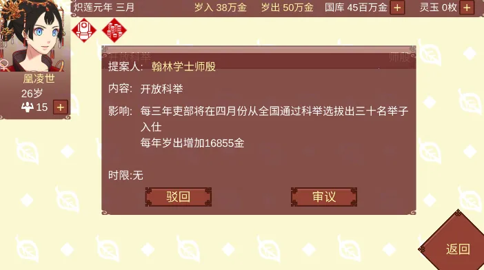 Ů�۵��ճ��ƽ��v1.67 ��Ѱ��ͼ