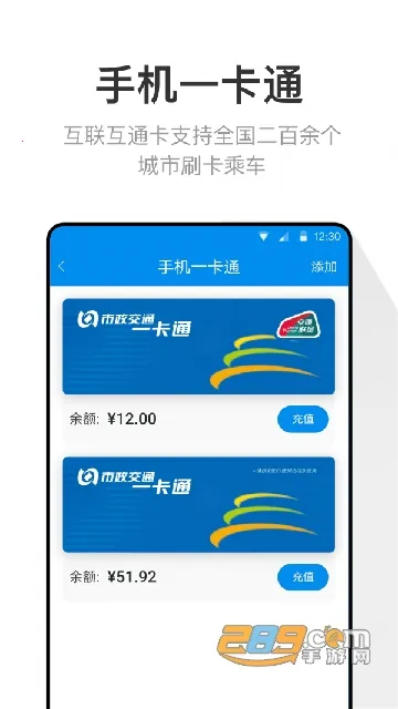 ����һ��ͨ��׿���ֻ���v7.3.0.0 �ٷ������ͼ