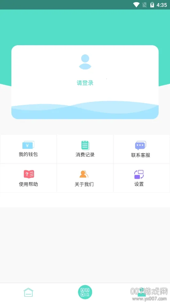 咸宁枫丹一卡通2026最新版本 咸宁枫丹一卡通2026最新版本