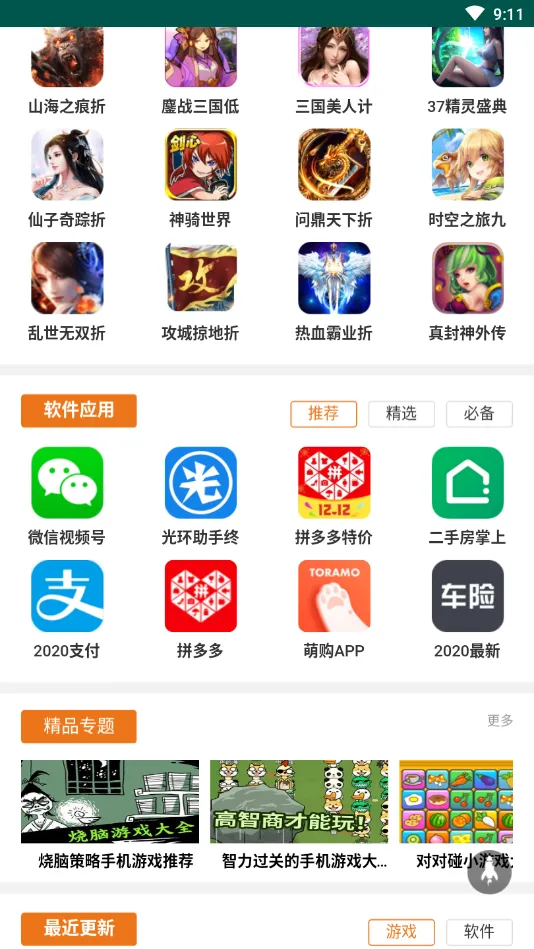 75pk����ƽ̨(�ֻ���Ϸƽ̨)v ��Ѱ��ͼ