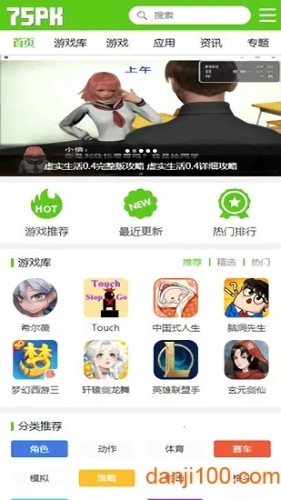 75pk����ƽ̨(�ֻ���Ϸƽ̨)v ��Ѱ��ͼ