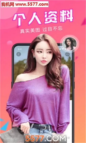 ̽��Լ��(������������)v6.3.0 ��׿���ͼ