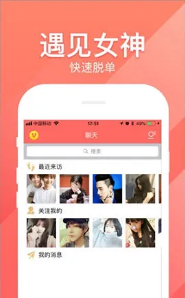 ̽��Լ��(������������)v6.3.0 ��׿���ͼ