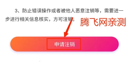 探蜜约会(恋爱交友软件) 探蜜约会(恋爱交友软件)