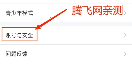 探蜜约会(恋爱交友软件) 探蜜约会(恋爱交友软件)