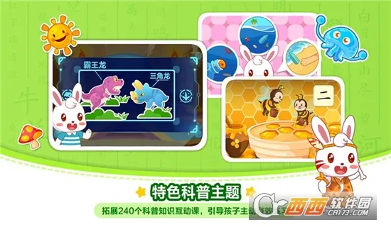 ��С��ʶ��2026�ٷ����°汾v9.24 ��Ѱ��ͼ