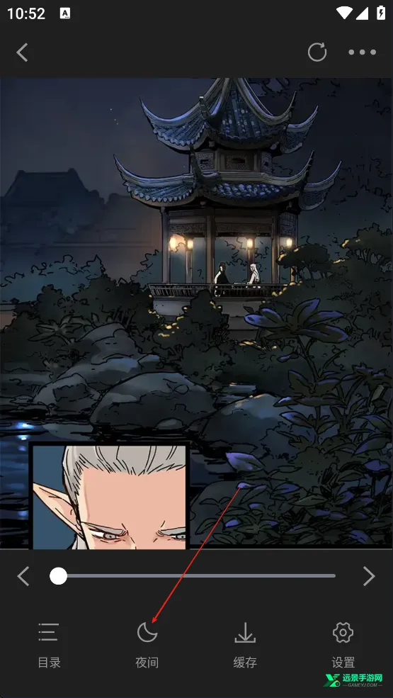 漫天星安卓版手机版 漫天星安卓版手机版