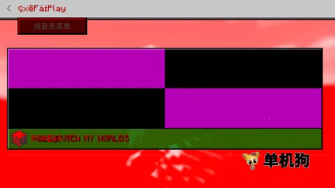 �ҵ�����ERROR8352026�ٷ�����v1.0 ��Ѱ��ͼ