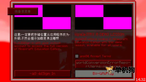 �ҵ�����ERROR8352026�ٷ�����v1.0 ��Ѱ��ͼ