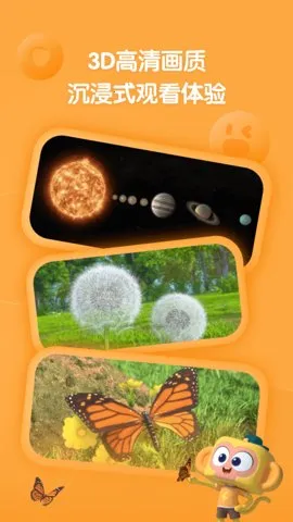 �����ٿư�׿���ֻ���v2.25.0 �ֻ����ͼ