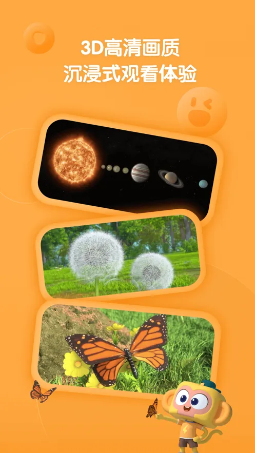 �����ٿư�׿���ֻ���v2.25.0 �ֻ����ͼ