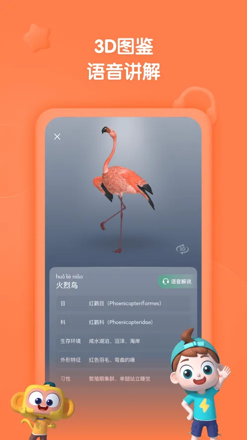 �����ٿư�׿���ֻ���v2.25.0 �ֻ����ͼ