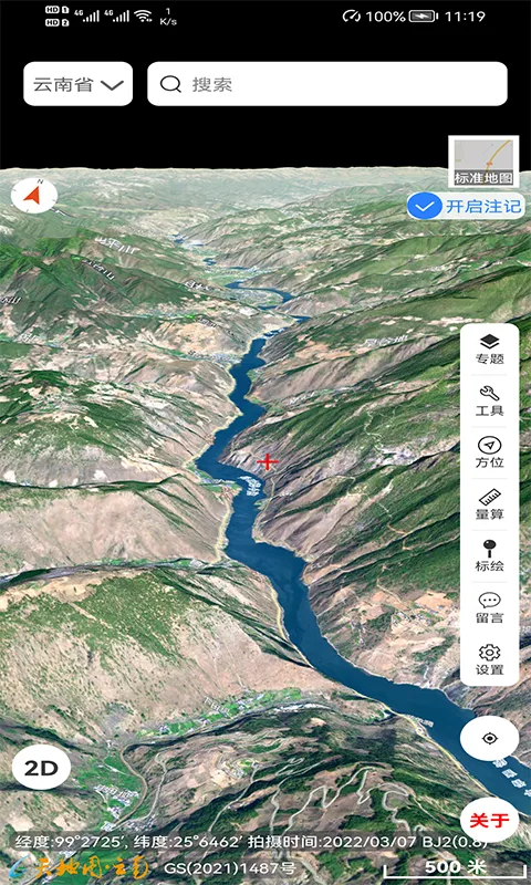 ���ͼ����(���ϵ�ͼ����)v2.6.0 ��Ѱ��ͼ