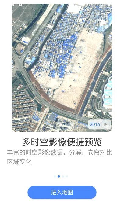 ���ͼ����(���ϵ�ͼ����)v2.6.0 ��Ѱ��ͼ