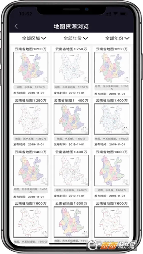 天地图云南(云南地图服务) 天地图云南(云南地图服务)