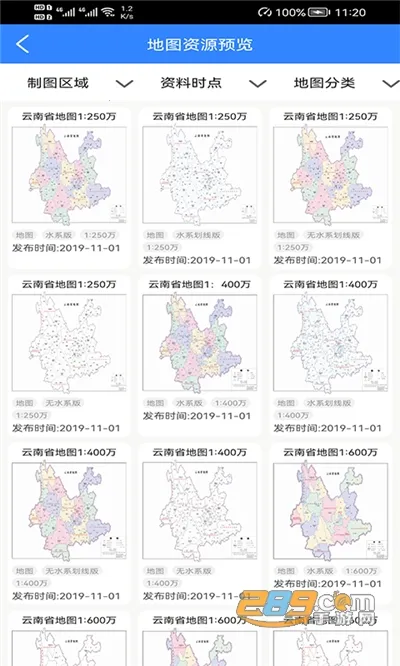 ���ͼ����(���ϵ�ͼ����)v2.6.0 ��Ѱ��ͼ