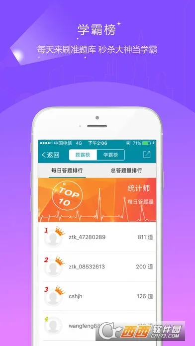 ���ʦ׼���2026�ٷ�����v5.40 ��Ѱ��ͼ