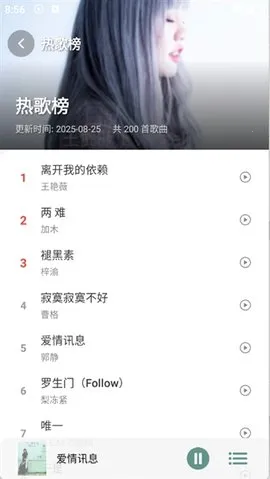 ��������Pro��׿���ֻ���v2.0.9 ��Ѱ��ͼ