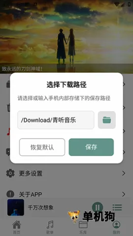 ��������Pro��׿���ֻ���