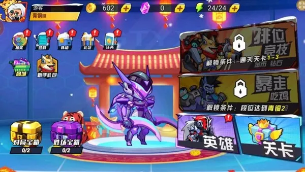 ������������(�ƻû���ս����Ϸ)v1.0.2 �ֻ����ͼ