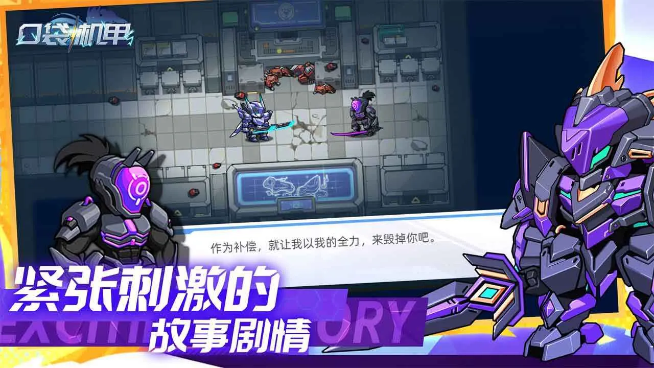 �ڴ�����(���ײ�����Ϸ)v1.1.00 ��׿���ͼ