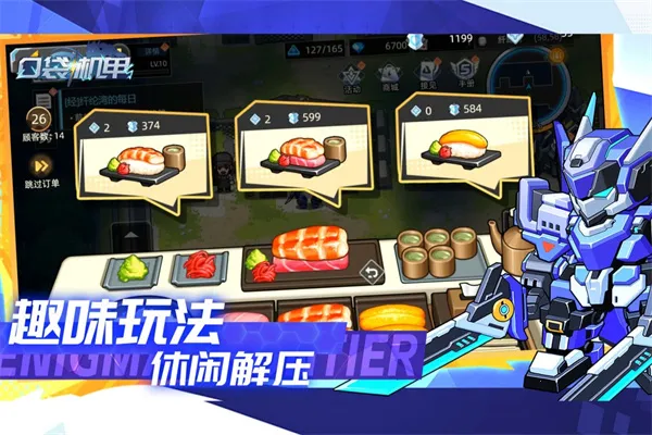 �ڴ�����(���ײ�����Ϸ)v1.1.00 ��׿���ͼ