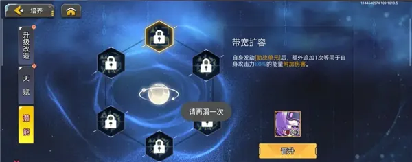 口袋机甲(机甲策略游戏) 口袋机甲(机甲策略游戏)