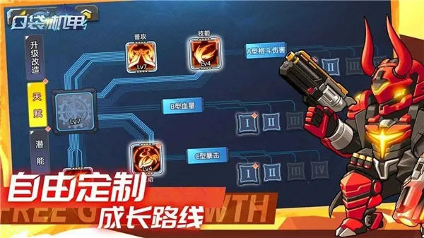 �ڴ�����(���ײ�����Ϸ)v1.1.00 ��׿���ͼ