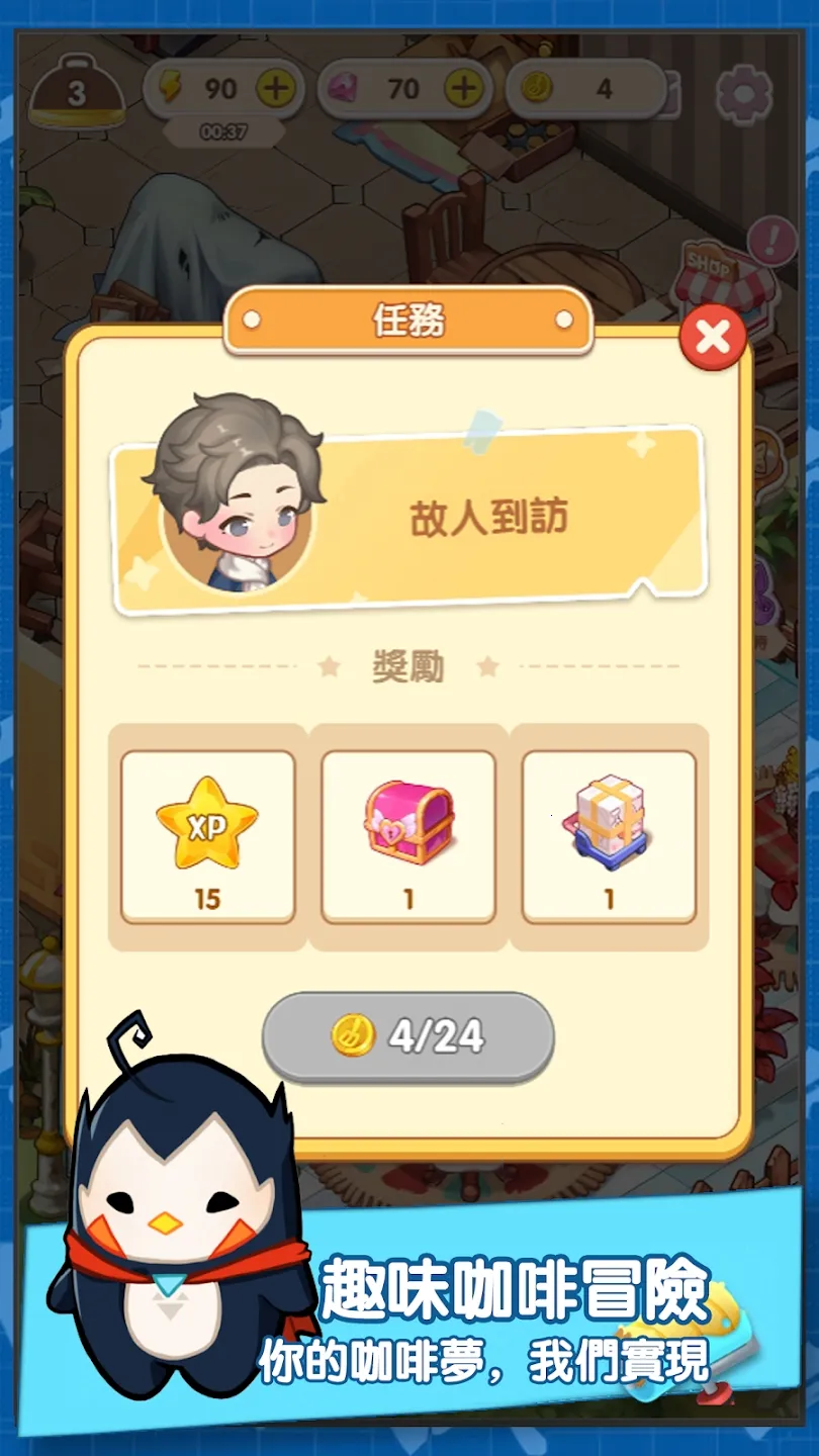 �ٺϿ�����2026���ذ�װv1.0.20 �ֻ����ͼ