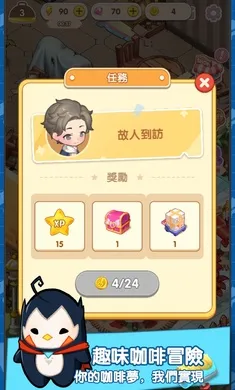 �ٺϿ�����2026���ذ�װv1.0.20 �ֻ����ͼ