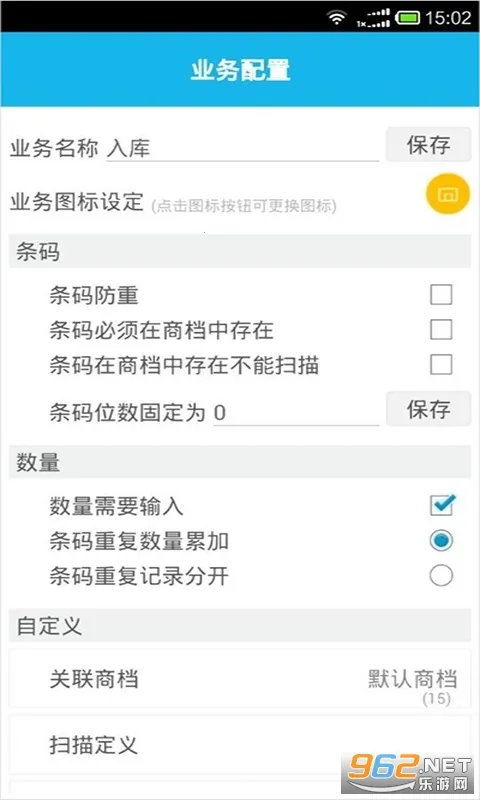 �����̵��(ɨ���̵�����)v3.6.8 ��Ѱ��ͼ