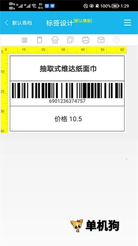 �����̵��(ɨ���̵�����)v3.6.8 ��Ѱ��ͼ