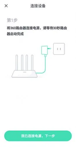 360家庭防火墙2026官方正版 360家庭防火墙2026官方正版