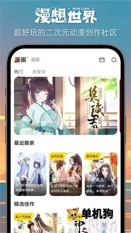 ��������(����Ԫ����ƽ̨)v7.44.0 �ٷ������ͼ