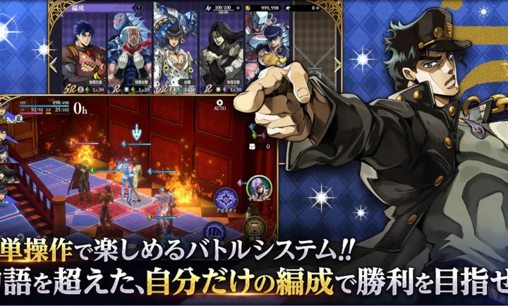 JOJO������ð�� ŷ��ŷ�����Ƽ����շ�(JOJO��ɫս����Ϸ)v1.5.0 �ٷ������ͼ