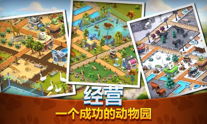 ����԰����Ұ����ͥ��԰(����԰ģ����)v1.6.2 �ֻ����ͼ