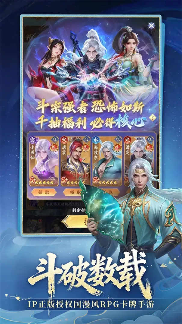 ���Ʋ��(���Ʋ����Ϸ)v4.8.6 �ٷ������ͼ