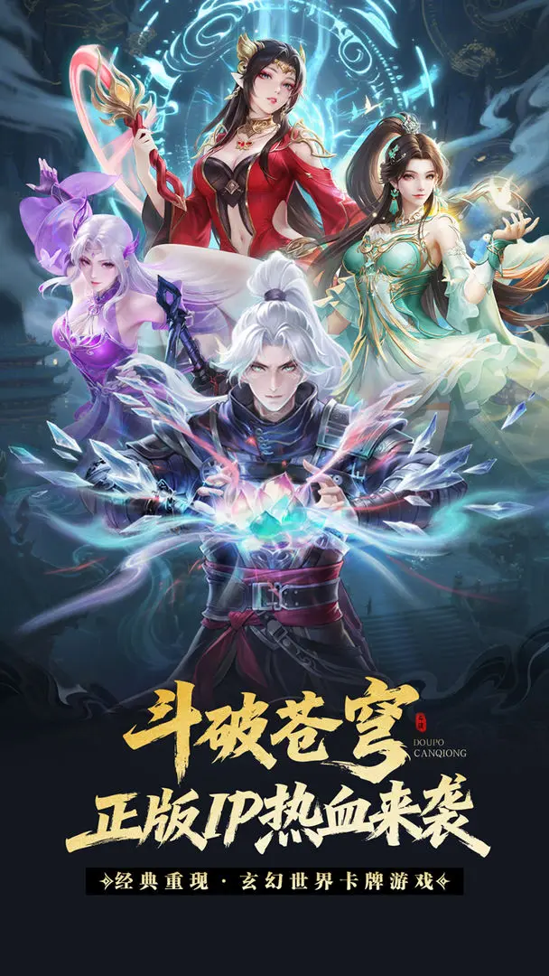 ���Ʋ��(���Ʋ����Ϸ)v4.8.6 �ٷ������ͼ