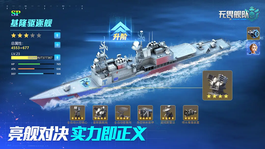 ��η����(����ս����Ϸ)v2.0.0 �ֻ����ͼ