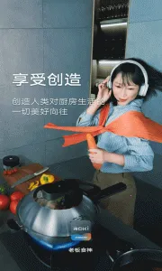 �ϰ�ʳ��app���ذ�װv5.5.2 ��׿���ͼ