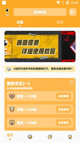 ���ʹ��޹ٷ�����v3.04 �ٷ������ͼ