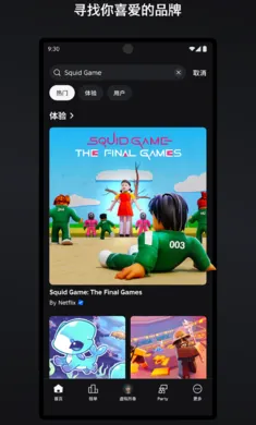 �޲���˼��׿���ֻ���v2.706.750 ��Ѱ��ͼ