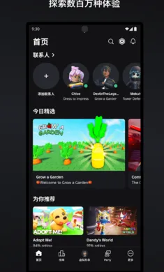 �޲���˼��׿���ֻ���v2.706.750 ��Ѱ��ͼ