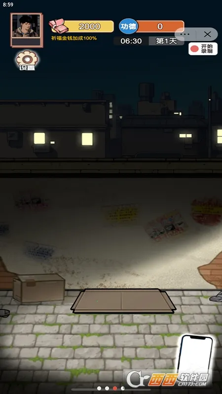 ��Ϯ֮�ػ��۷���Ϸ�����v6.3.0.19030 �ֻ����ͼ