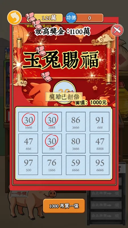 ��Ϯ֮�ػ��۷���Ϸ�����v6.3.0.19030 �ֻ����ͼ