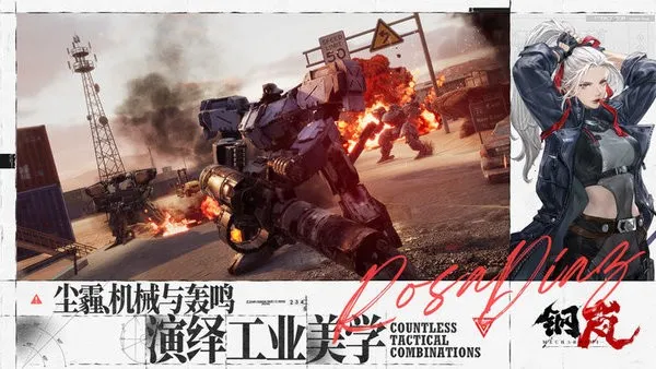 ���(�ƻ�ս����Ϸ)v2.28.0 ��׿���ͼ