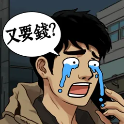 ��Ϯ֮�ػ��۷����޽�����޹���