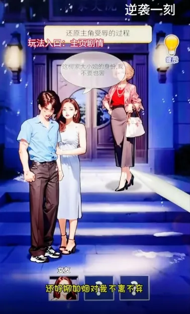 ��Ϯ֮�ػ��۷����޽�����޹���v6.3.0.19030 ��Ѱ��ͼ