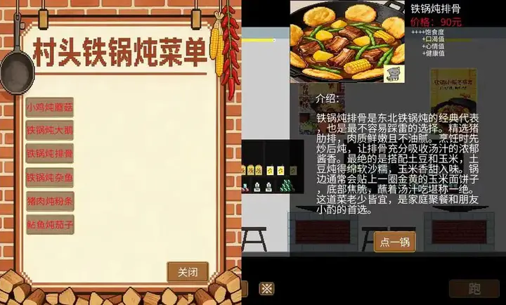 �η�����2026���ذ�װv1.5.7.2 ��Ѱ��ͼ