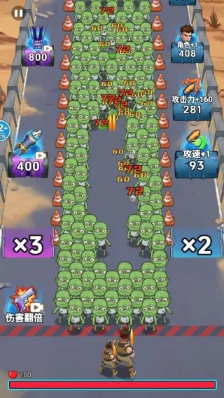 �ӵ���������ƽ��